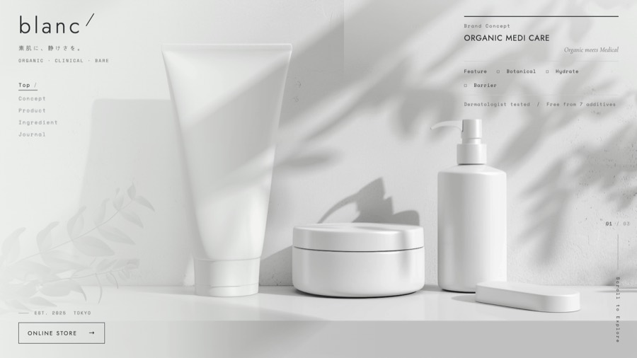 blanc のデザイン案